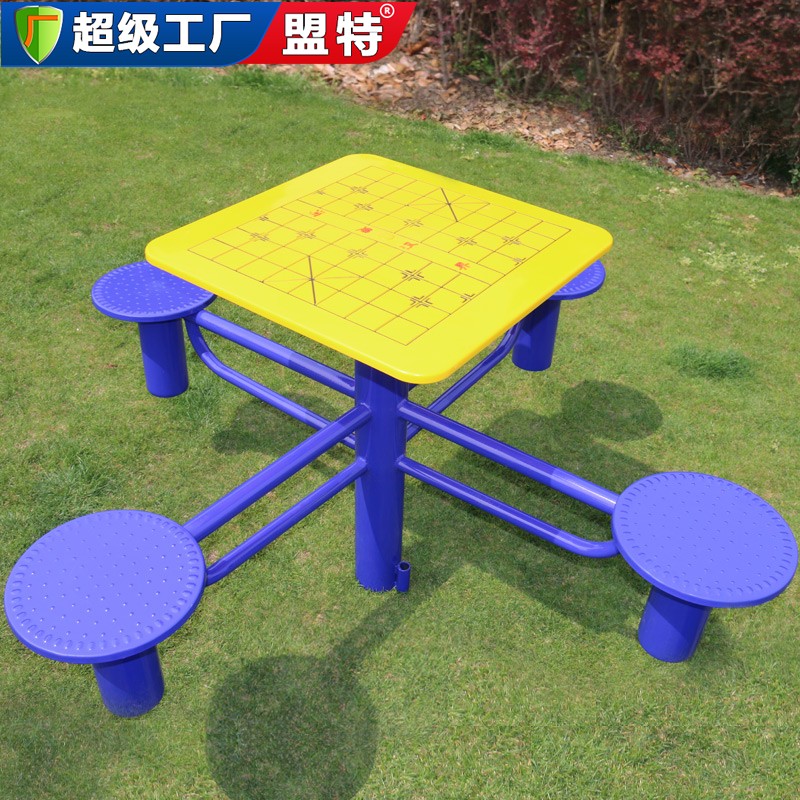 健身路径-不锈钢棋牌桌